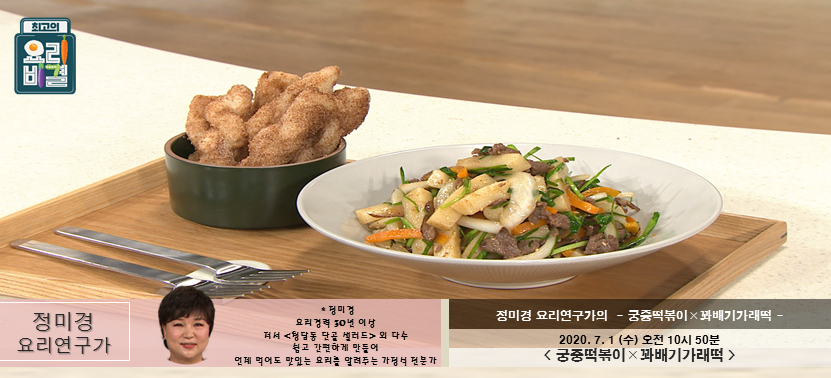 최고의꽈배기 이미지