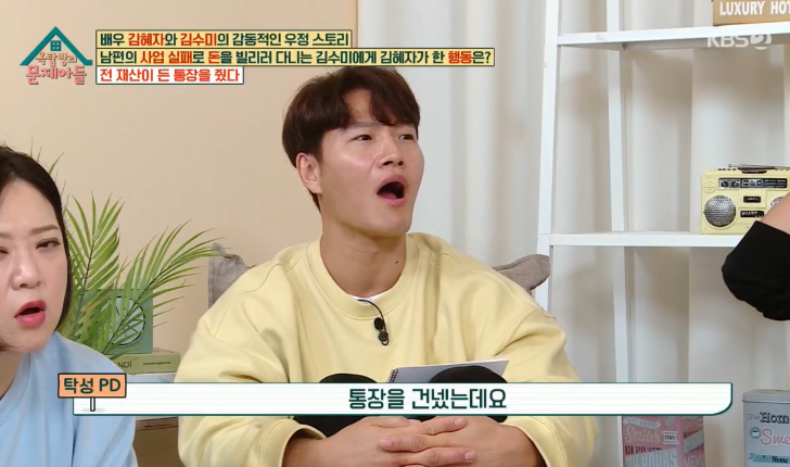 남편의 사업 실패로 돈을 빌리러 4