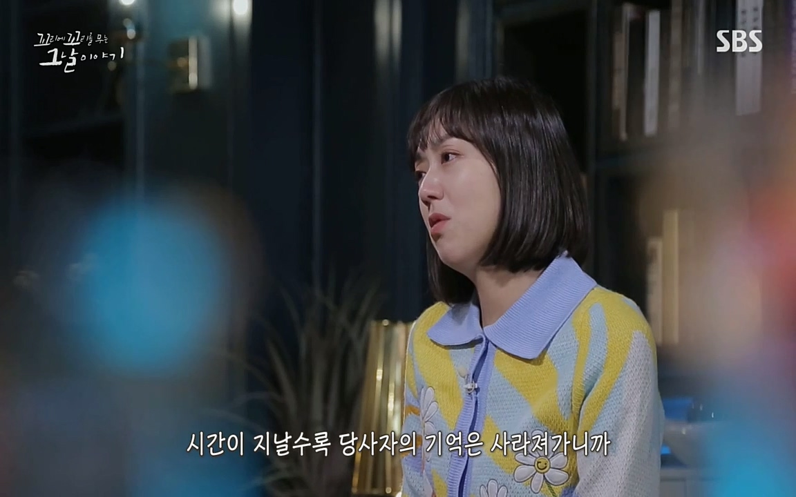꼬리에 꼬리를 무는 그날 이야기.E25.220422p-NEXT.mp4_20220423_181924.158.jpg