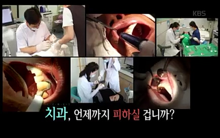 [670회] 생로병사의 비밀 - KBS670회] 생로병사의 비밀.ts_20220505_141639.591.jpg