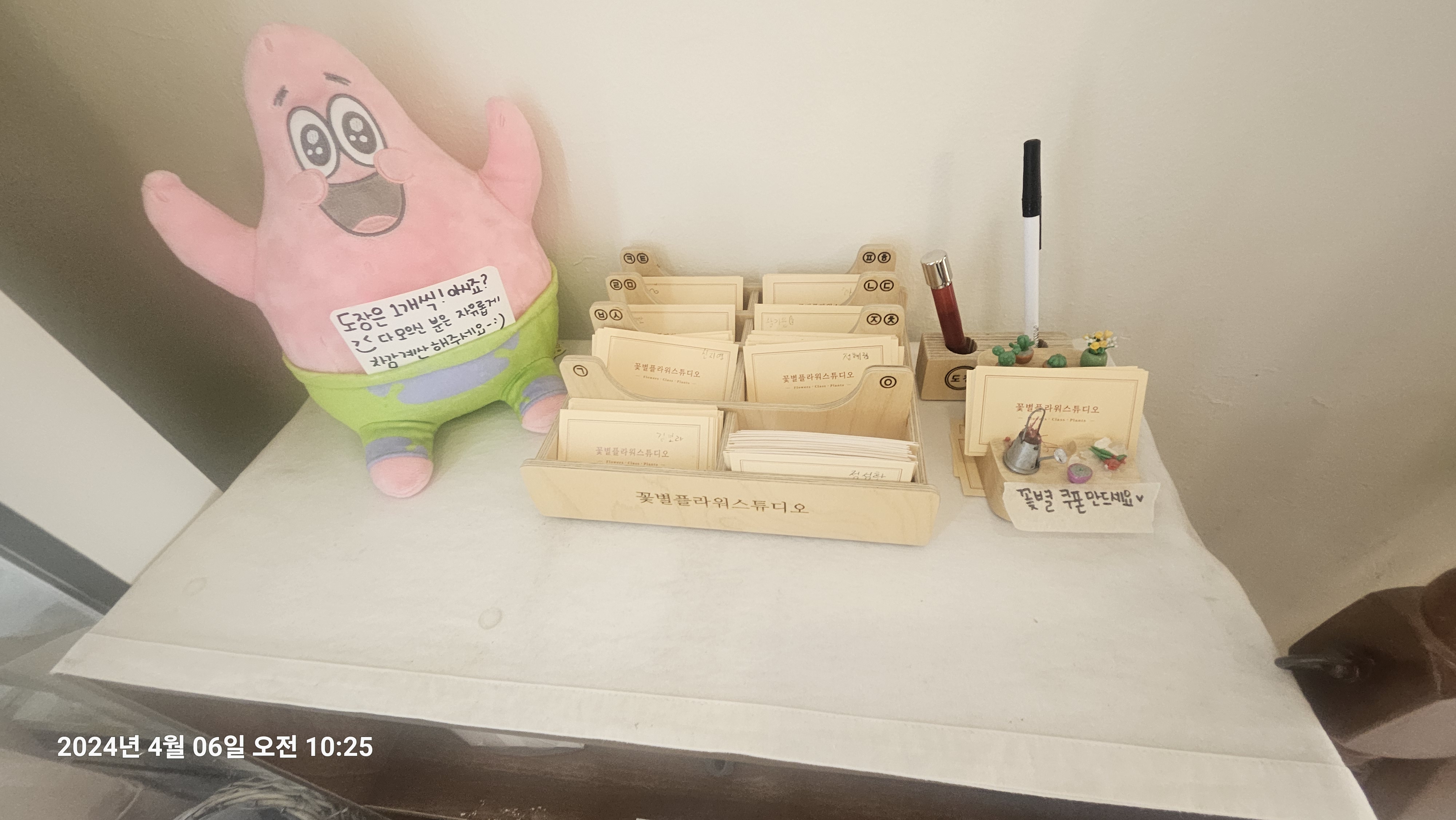 꽃별플라워스튜디오 이미지