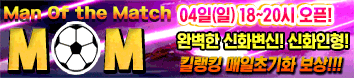 리니지 프리서버 MOM서버