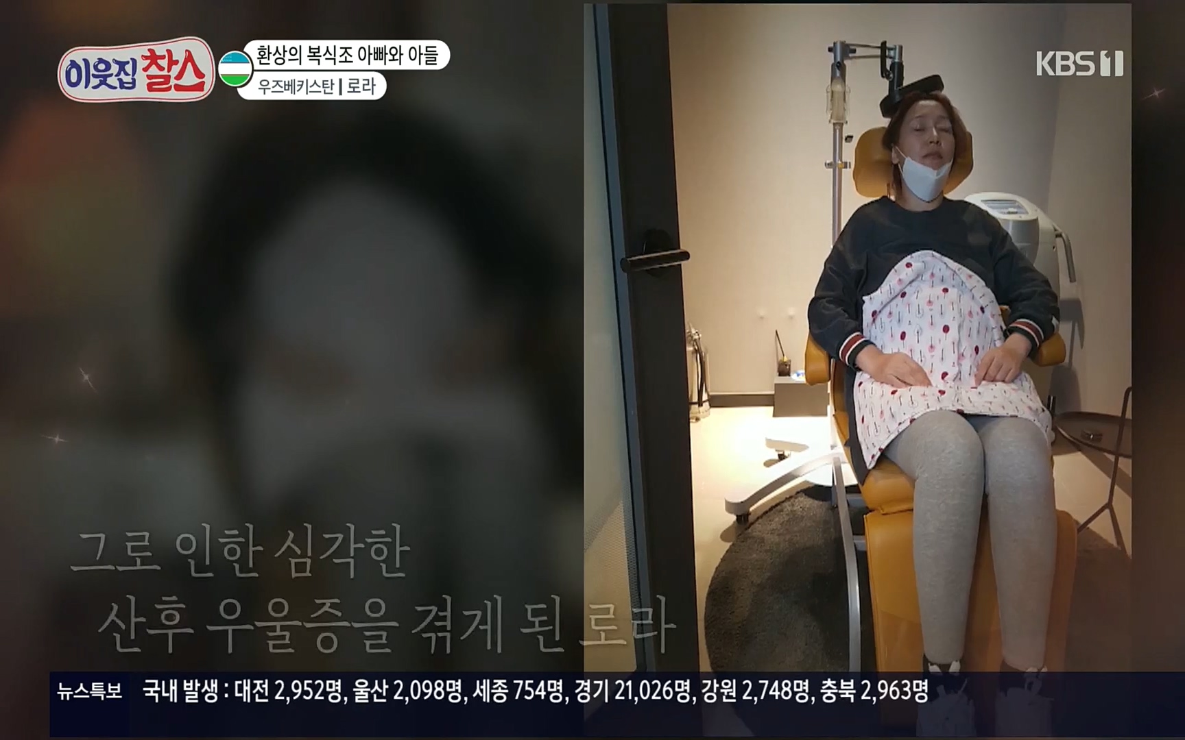 이웃집 찰스.E350.220816p.H264-F1RST.mp4_20220817_205757.157.jpg