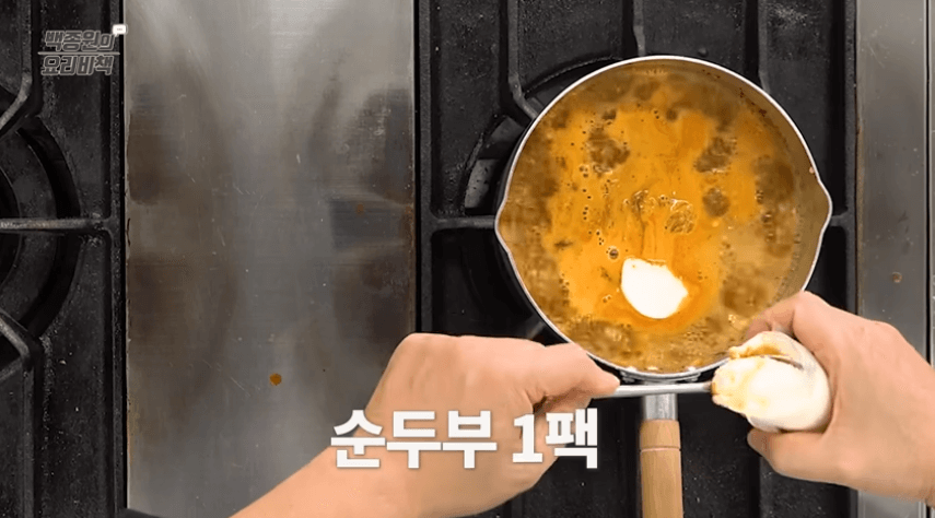 순두부찌개 양념장 황금레시피 백종원 순두부찌개 맛있게 끓이는법