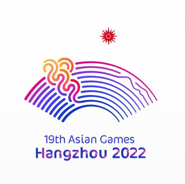 아시안게임 홈페이지