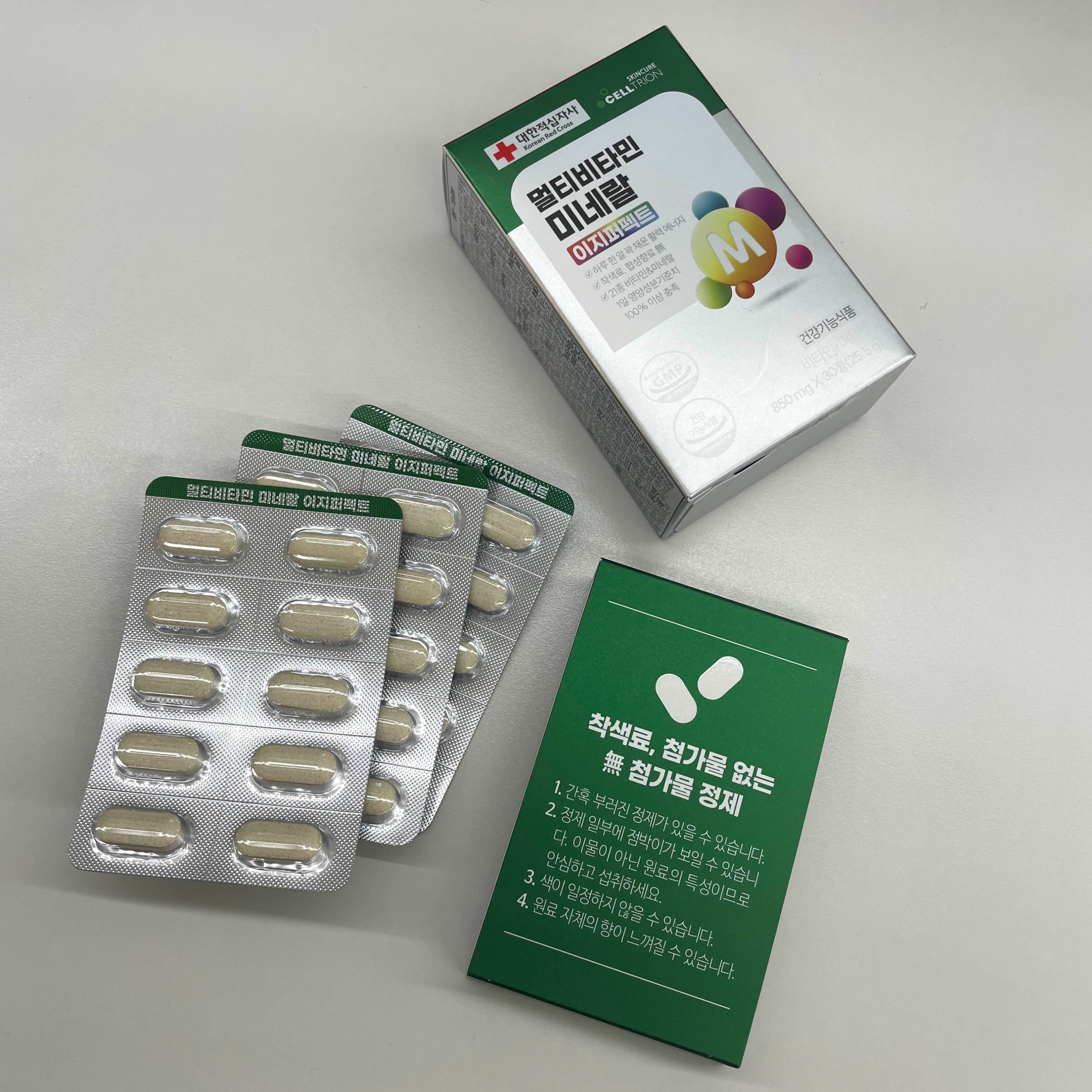 멀티 비타민 미네랄 이지퍼펙트-850mg 60정-구성