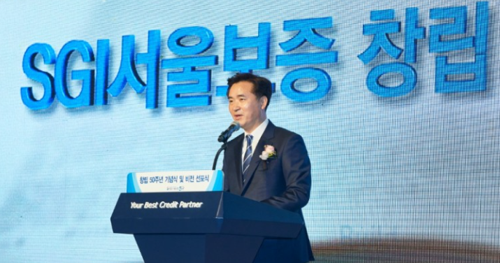 서울보증보험 IPO SGI 공모주 청약 일정 경쟁률 배당금 수요예측 배정 공모가