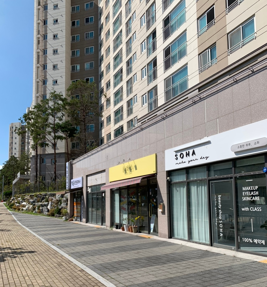  [울산/수제케이크] 아빠 환갑 생신 케이크 준비하기! 울산 레터링 케이크 추천 | 특별한 날, 특별한 케이크를 원한다면,  중구 약사동 수제 레터링 케이크 '웁스케이크' 