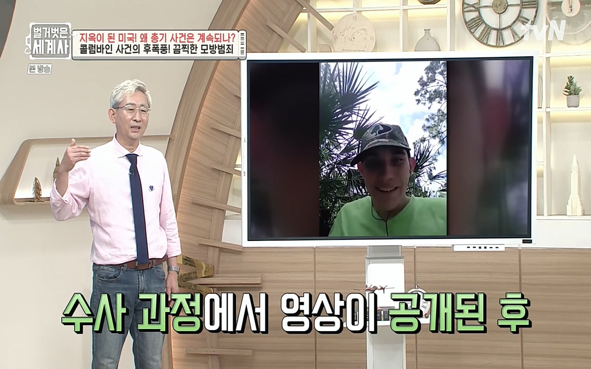 벌거벗은 세계사.E57.220727p-NEXT.mp4_20220730_173903.523.jpg