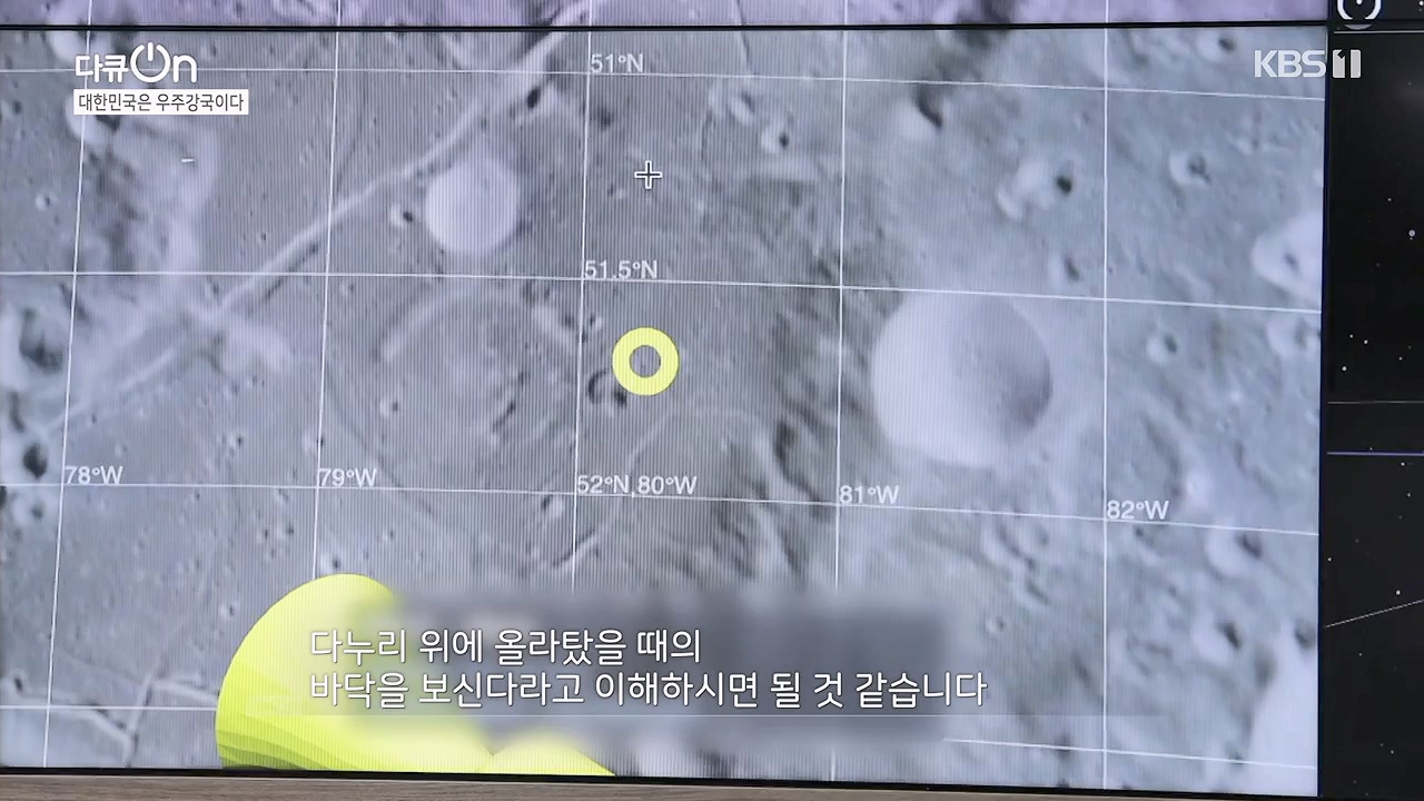 다큐 온.E214.230910p-NEXT.mp4_20230913_205342.584.jpg