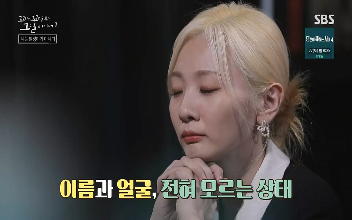 꼬리에 꼬리를 무는 그날 이야기.E42.220826p-NICE.mp4_20220826_180618.493.jpg