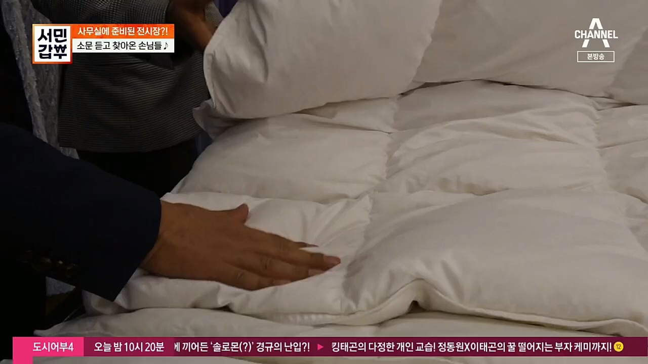 서민갑부.E413.221211p.H264-F1RST.mp4_20221211_141444.697.jpg
