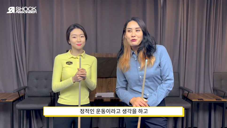 당구 쓰리쿠션 [쇼킹체험현장] 당구下. 마담 당구 신동?! 당구여신 김보라의 쓰리쿠션 과외, 4