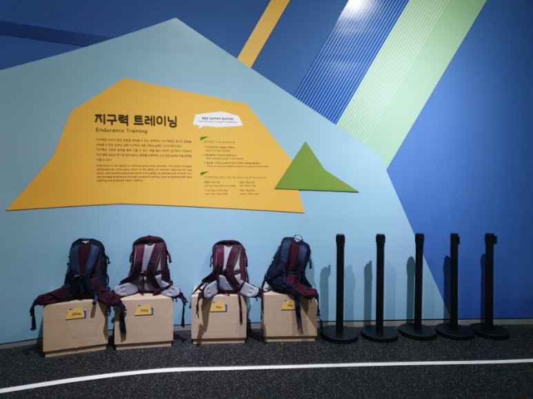 볼더링과 함께하는 16