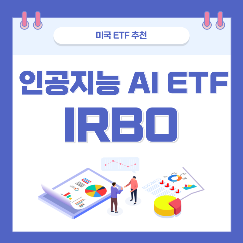 AIETF