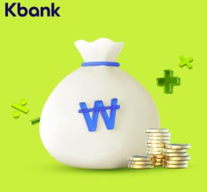  케이뱅크 비상금대출 후기 및 한도, 금리 알아보기