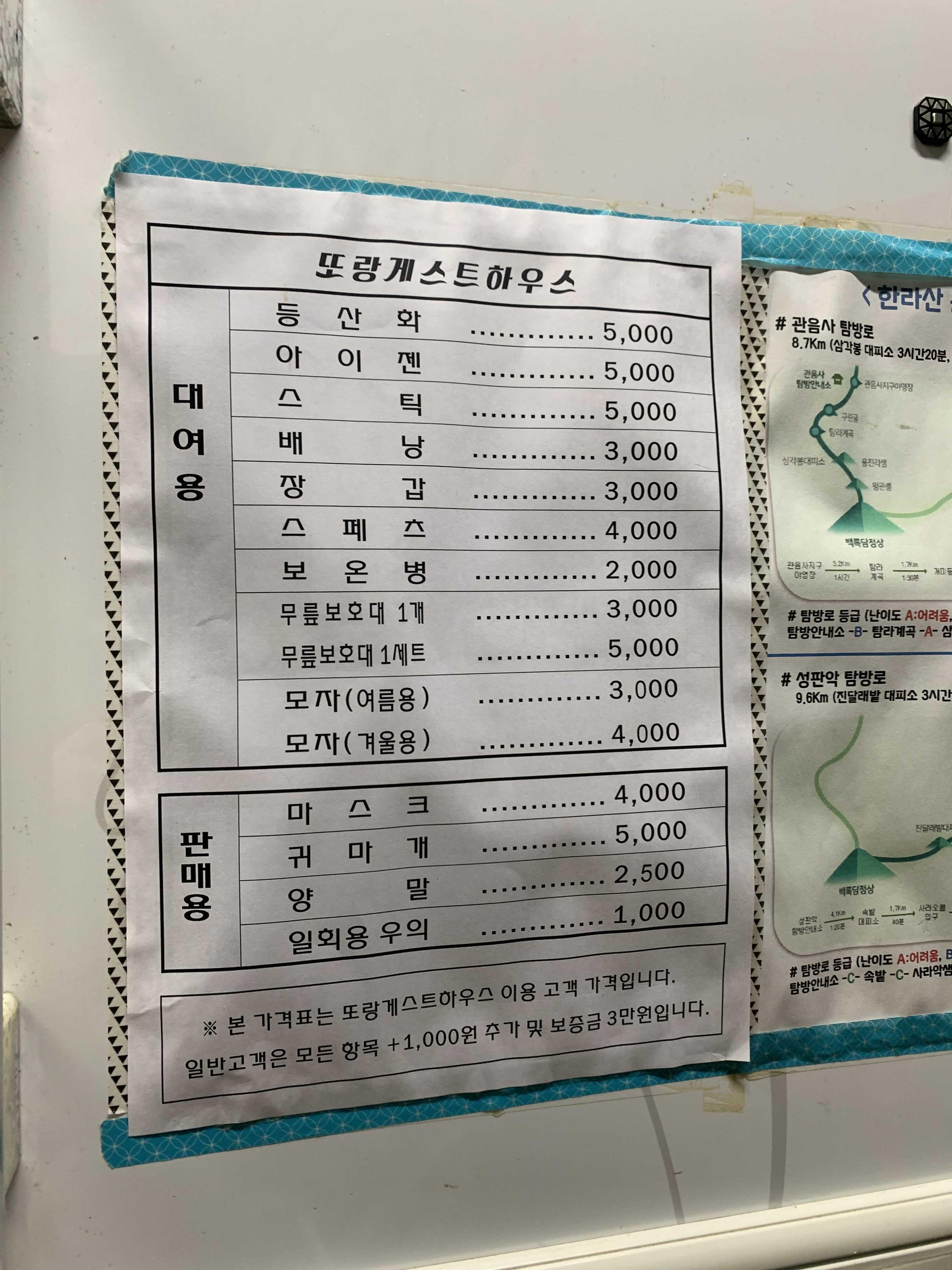 장비대여