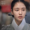 드라마 연인 OST PART 10 표지