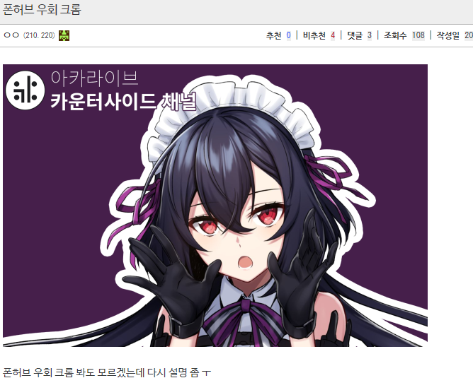  남초사이트 모니터링 페미단체에서 작업질 시작함