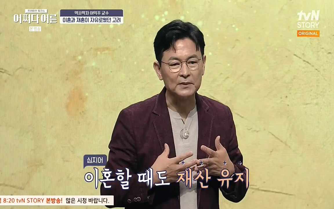 어쩌다 어른.E08.220729p-NEXT.mp4_20220916_204304.068.jpg