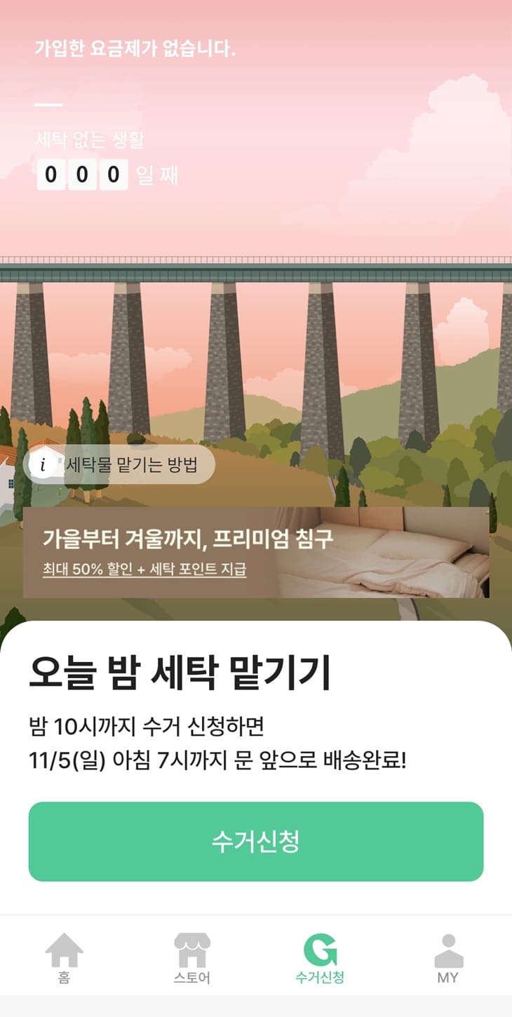 etc-image-4