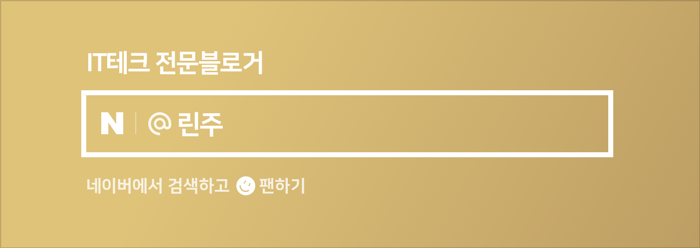 다운, 로그인 에러 총 정리 Youtube vanced 설치, 6