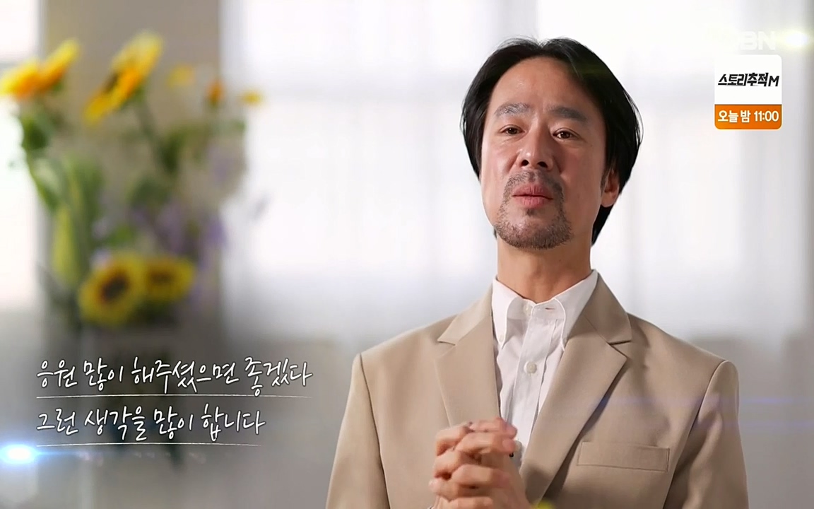 현장르포 특종세상.E527.220422p-NEXT.mp4_20220423_190048.807.jpg