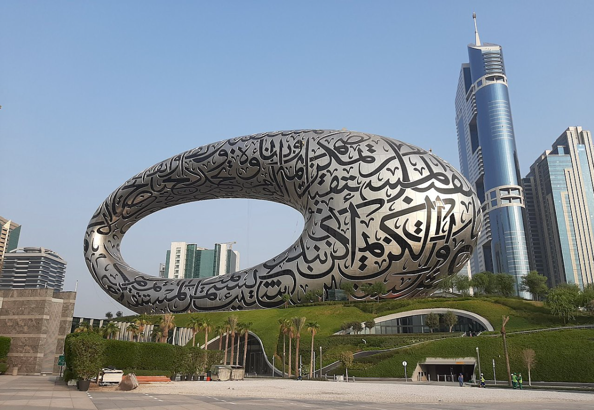 Museum of future 사진