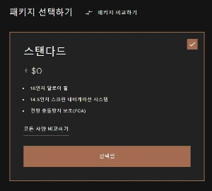 제네시스G80페이스리프트