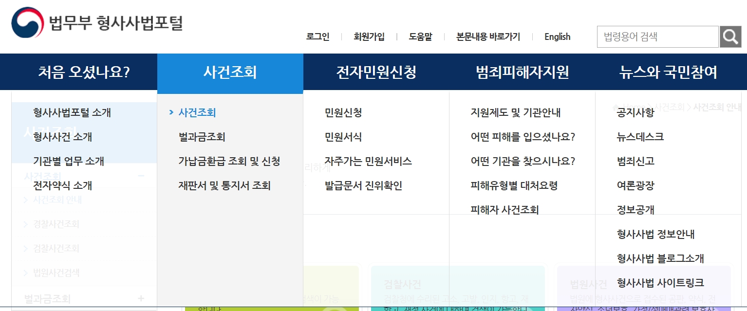 [중고나라 사기당한 후기_5] 5