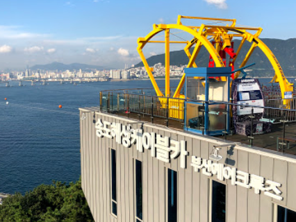 송도해상케이블카 여행소개 가는방법 주차장 이용요금 추천코스-8