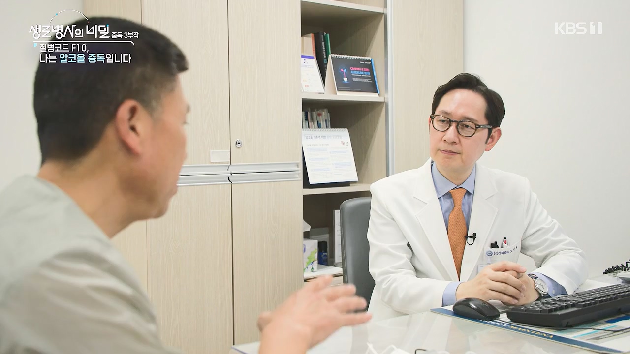 생로병사의 비밀.E915.240613p-NEXT.mp4_20240613_201554.344.jpg