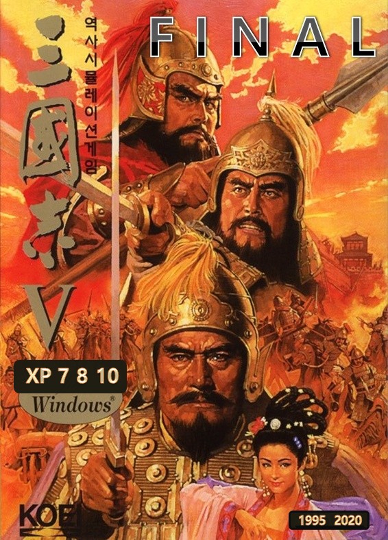  [PC] 삼국지 5 with PK 파이널 개조 (Romance of the three kingdoms 5 with PK Final Hack / 三國志 5 with PK)