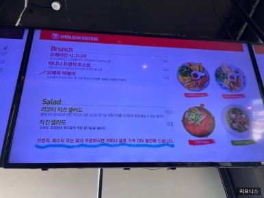오페라빈 이미지