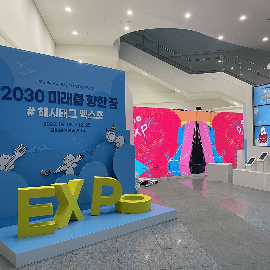 expo