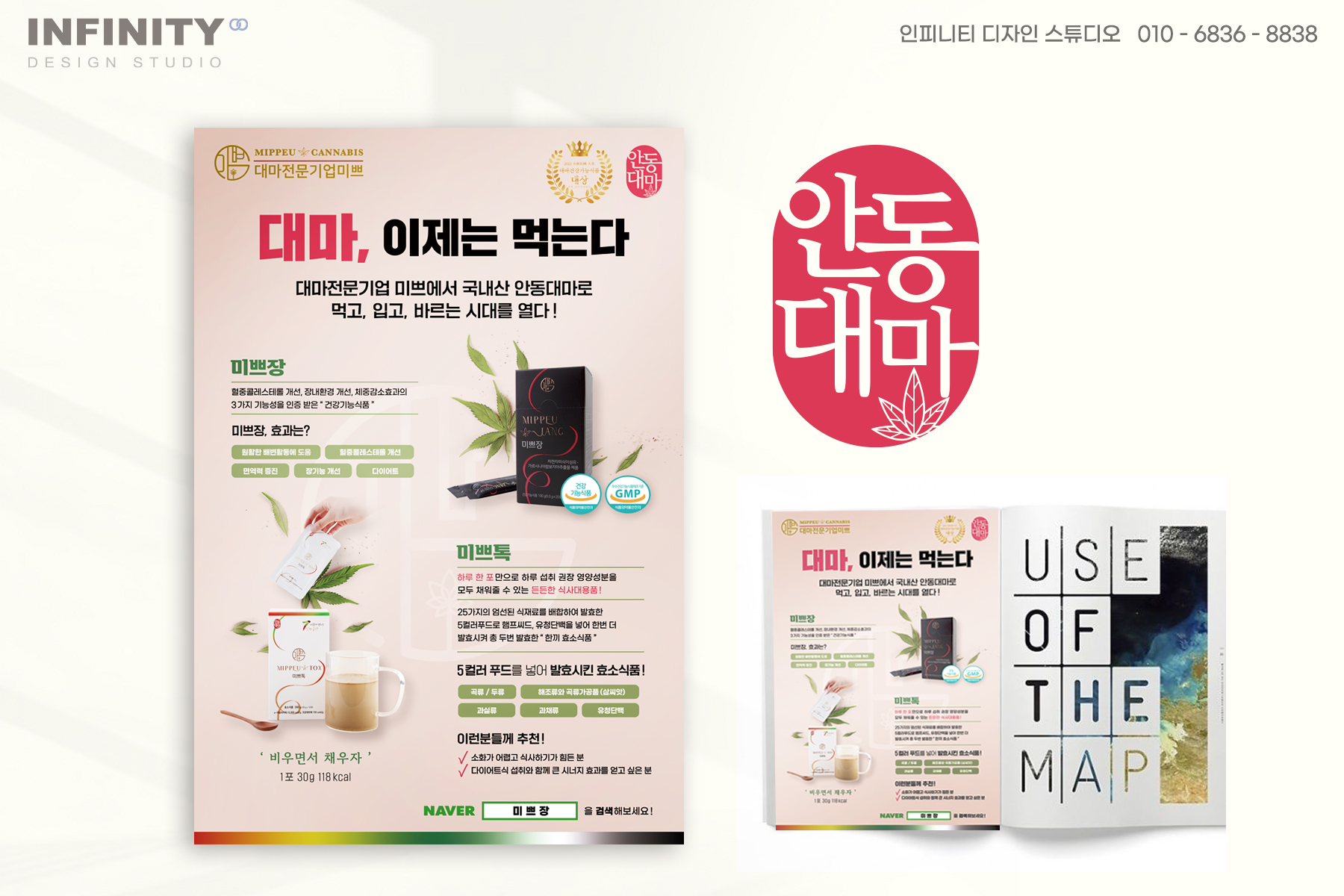 광고매거진 이미지
