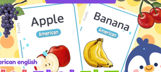 영어 단어 - 바나나, 사과