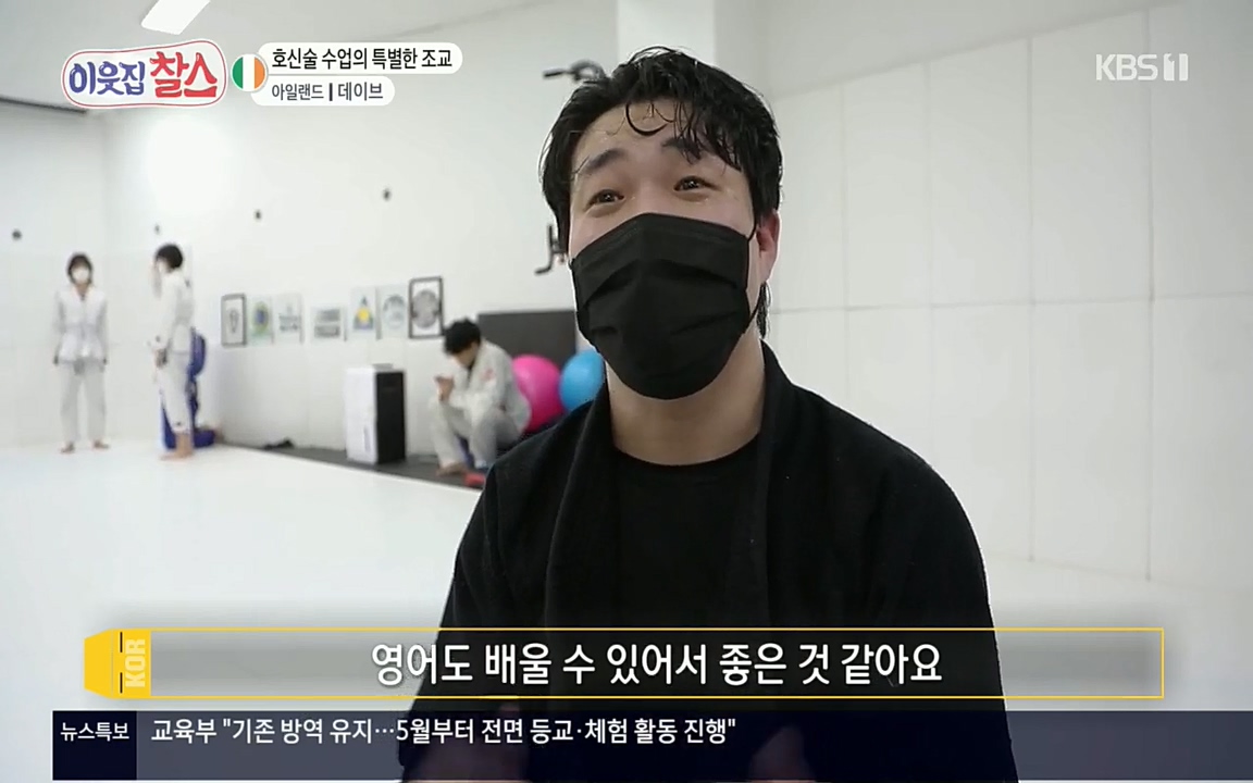 이웃집 찰스.E335.220427p.H264-F1RST.mp4_20220427_184934.421.jpg