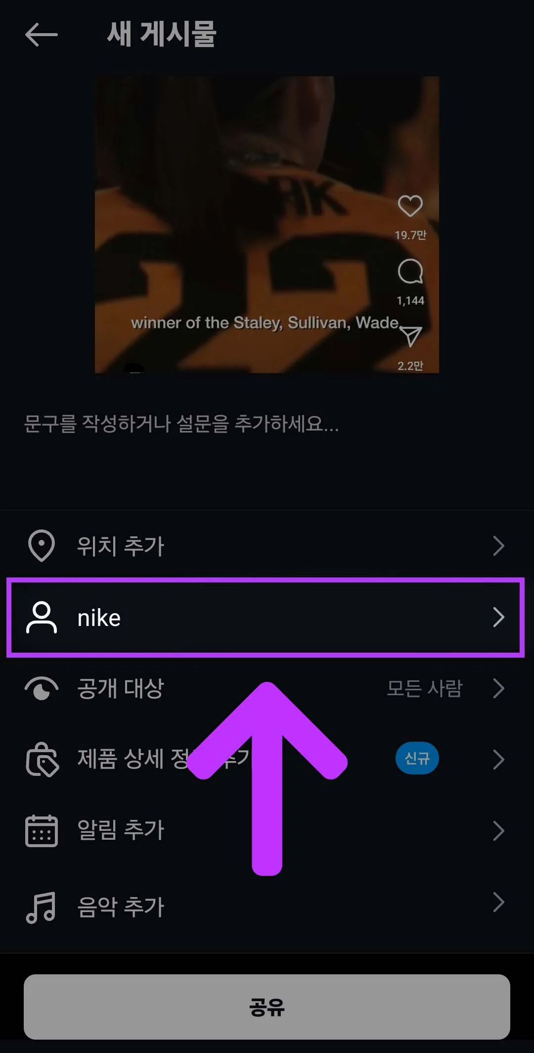 공동 작업자가 추가된 상태이다