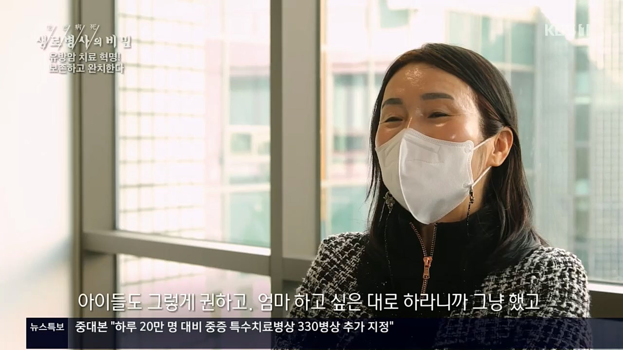 생로병사의 비밀.E845.221131p.H264-F1RST.mp4_20221201_215311.589.jpg