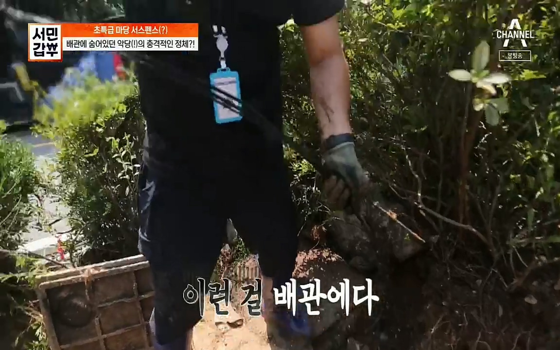 서민갑부.E398.220828p.H264-F1RST.mp4_20220828_133151.620.jpg