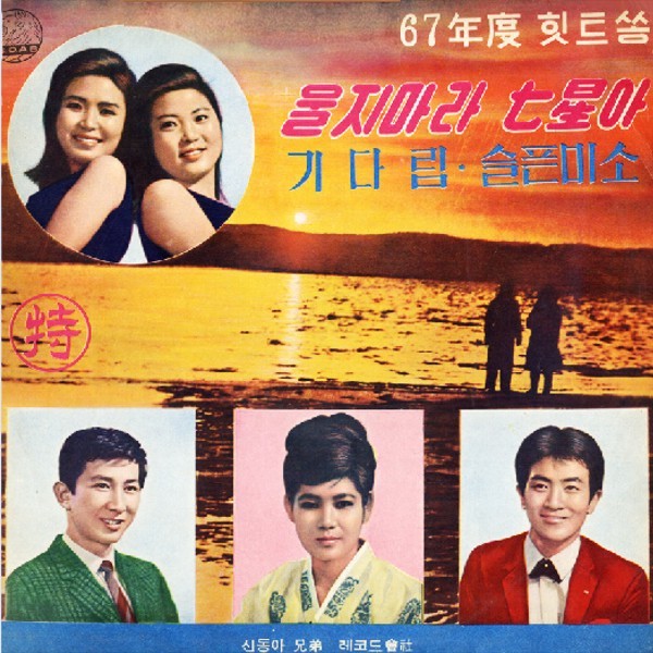 케리부룩 이미지