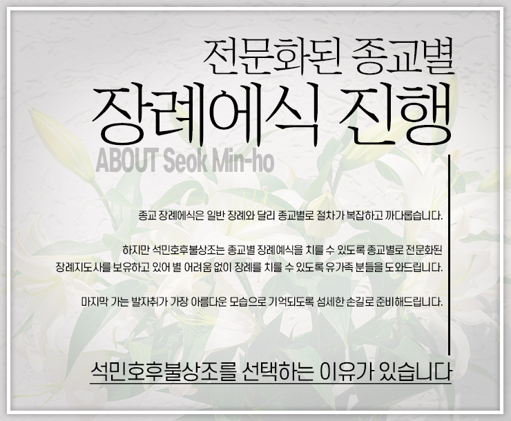믿음상조 이미지