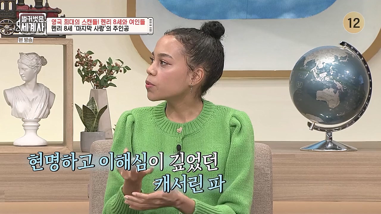 벌거벗은 세계사.E79.221228p-NEXT.mp4_20230123_085120.646.jpg