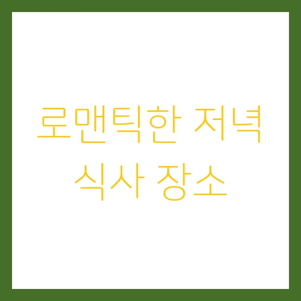 베스트8 이미지