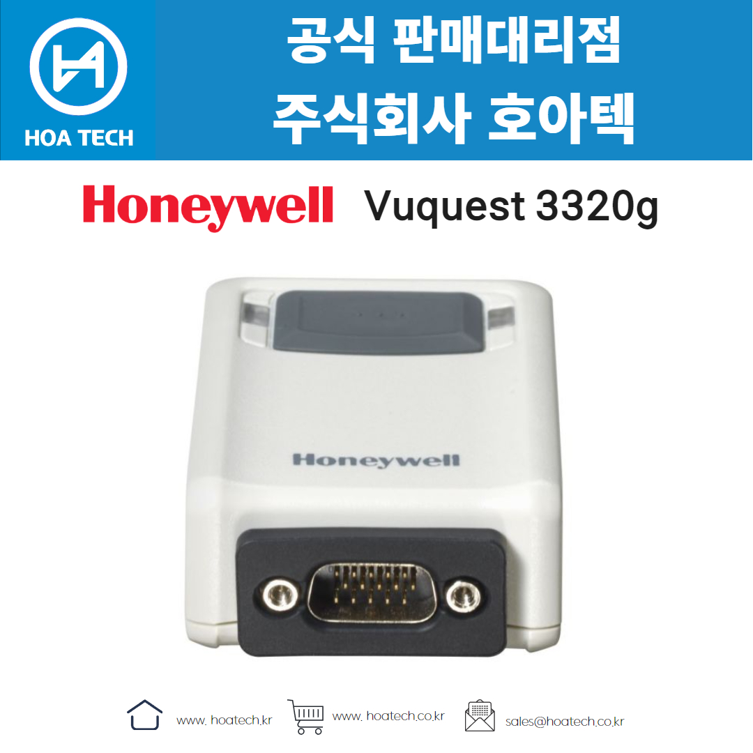 Honeywell Vuquest 3320g,허니웰 Vuquest 3320g,허니웰 Vuquest 3320g,바코드스캐너,Scanner,QR스캐너