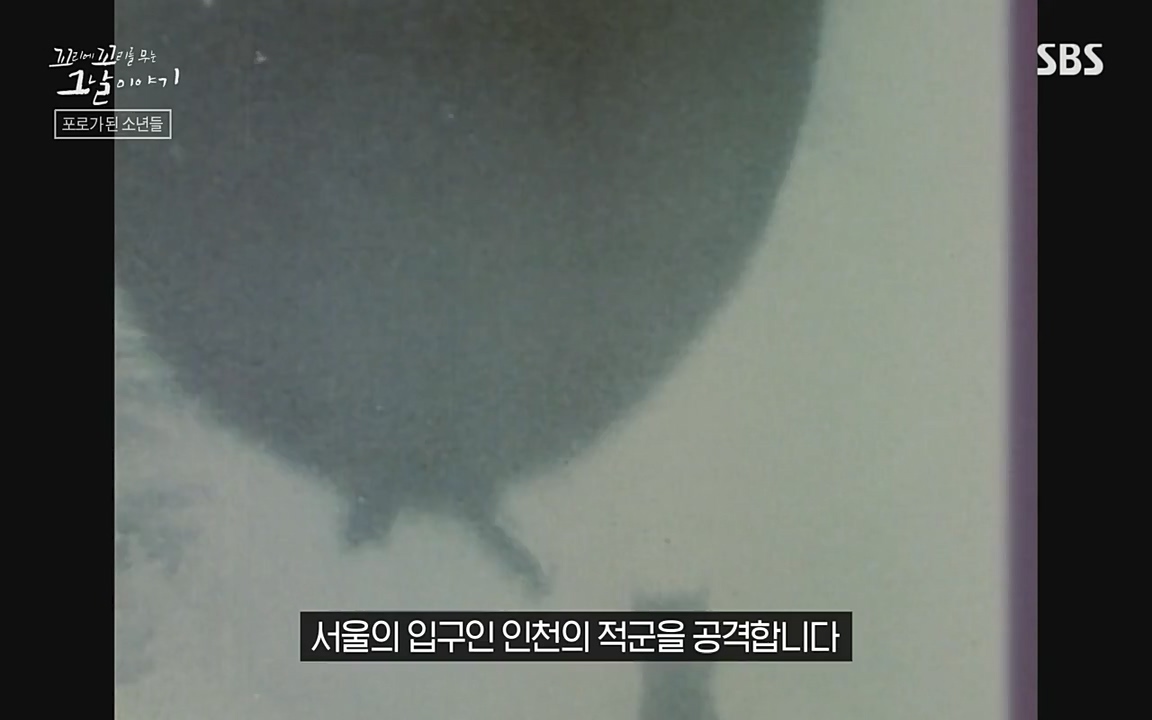 꼬리에 꼬리를 무는 그날 이야기.E33p-NEXT.mp4_20220625_163012.868.jpg