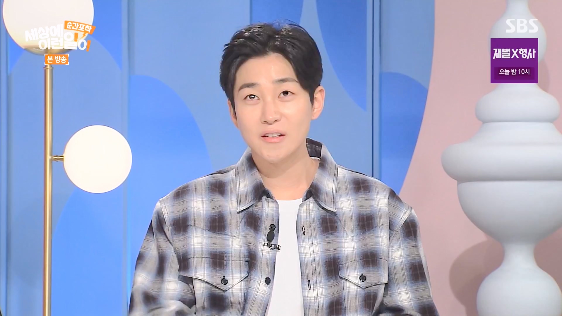 순간포착 세상에 이런일이.E1263.240203p-NEXT.mp4_20240204_164036.309.jpg