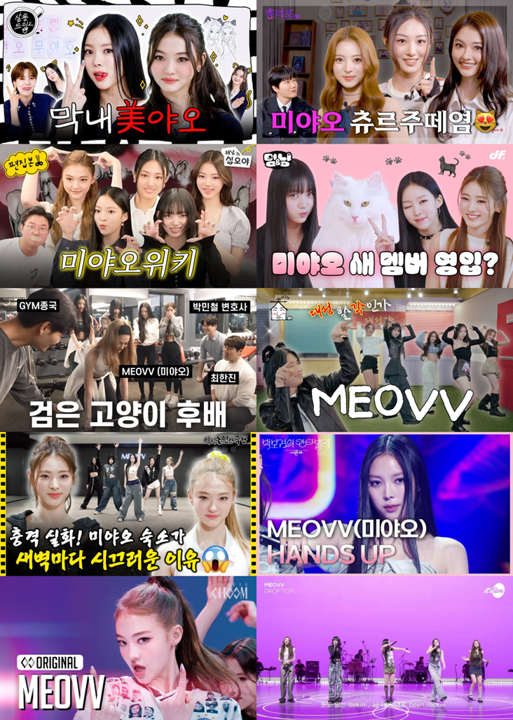 작정하고 개 빡세게 홍보하는 미야오 | 인스티즈