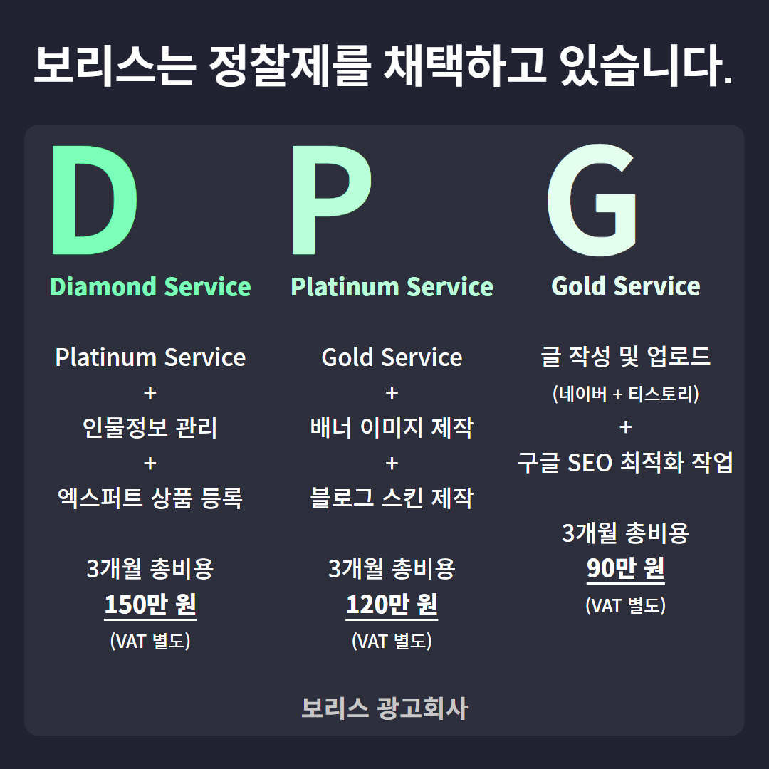 변호사광고